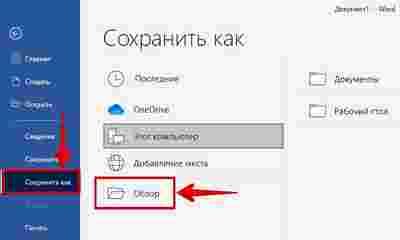 Амур.про — портал о технологиях и развлечениях