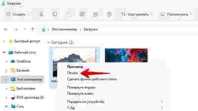 Амур.про — портал о технологиях и развлечениях