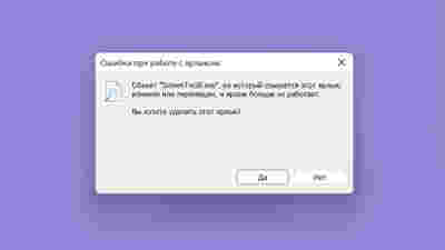 Амур.про — портал о технологиях и развлечениях
