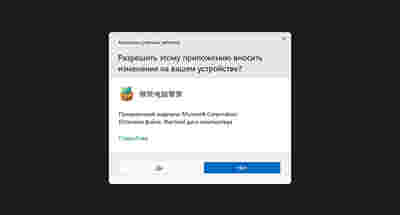 Амур.про — портал о технологиях и развлечениях
