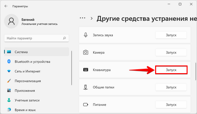 Амур.про — портал о технологиях и развлечениях