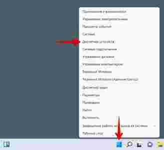 Амур.про — портал о технологиях и развлечениях