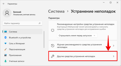 Амур.про — портал о технологиях и развлечениях
