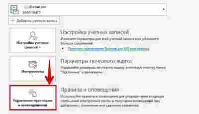 Амур.про — портал о технологиях и развлечениях