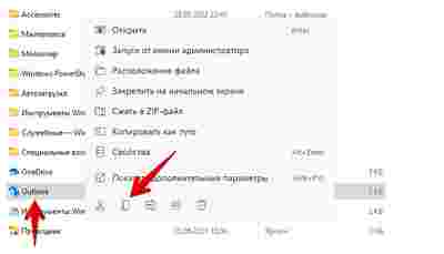 Амур.про — портал о технологиях и развлечениях