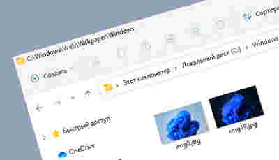Амур.про — портал о технологиях и развлечениях