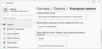 Амур.про — портал о технологиях и развлечениях