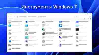 Амур.про — портал о технологиях и развлечениях