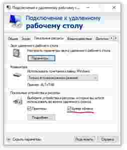 Амур.про — портал о технологиях и развлечениях