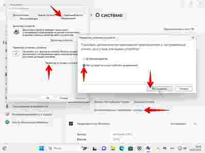 Амур.про — портал о технологиях и развлечениях