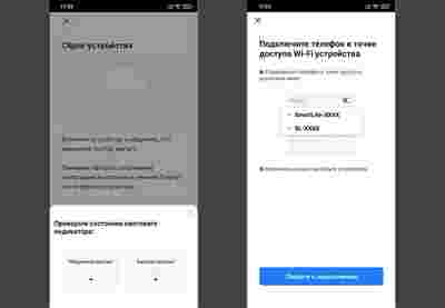 Амур.про — портал о технологиях и развлечениях