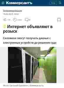 Амур.про — портал о технологиях и развлечениях