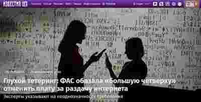 Амур.про — портал о технологиях и развлечениях