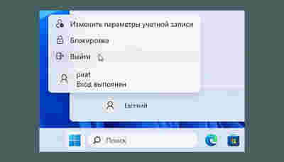 Амур.про — портал о технологиях и развлечениях