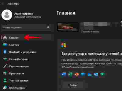 Амур.про — портал о технологиях и развлечениях