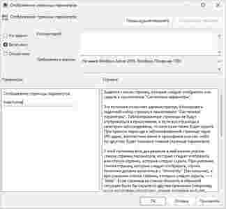 Амур.про — портал о технологиях и развлечениях