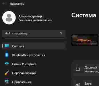 Амур.про — портал о технологиях и развлечениях