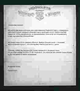 Амур.про — портал о технологиях и развлечениях