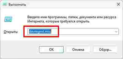 Амур.про — портал о технологиях и развлечениях