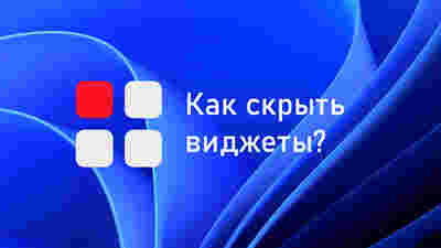 Амур.про — портал о технологиях и развлечениях
