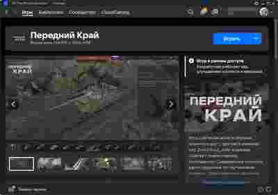 Амур.про — портал о технологиях и развлечениях
