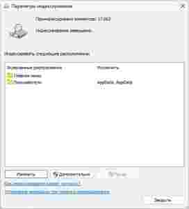 Амур.про — портал о технологиях и развлечениях