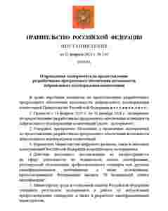 Амур.про — портал о технологиях и развлечениях