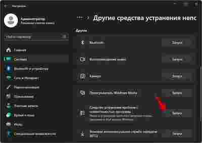 Амур.про — портал о технологиях и развлечениях