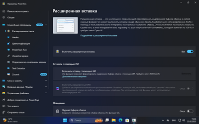 Амур.про — портал о технологиях и развлечениях