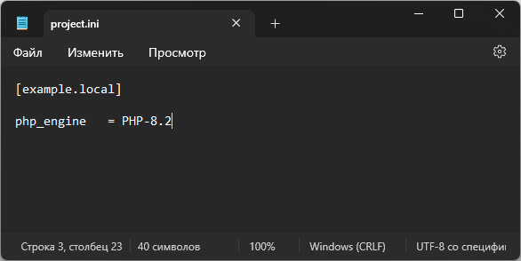 Установка и настройка Open Server Panel 6