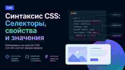 Амур.про — портал о технологиях и развлечениях