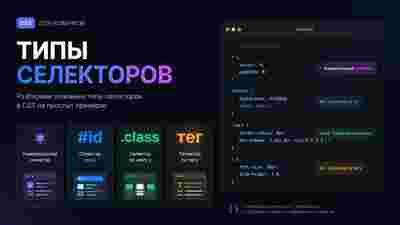 Амур.про — портал о технологиях и развлечениях
