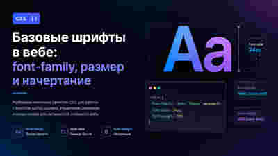 Амур.про — портал о технологиях и развлечениях